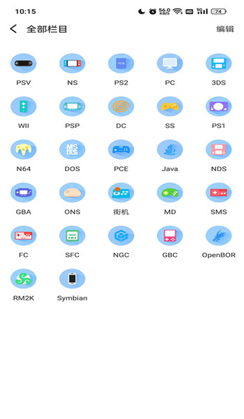 爱吾游戏宝盒老版本 v2.5.7.0