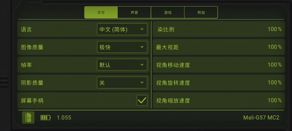 核爆RPG内置菜单