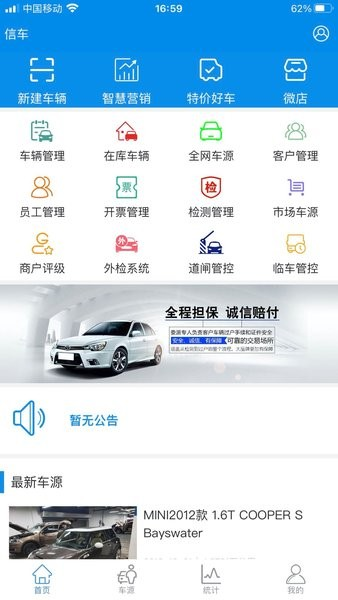 ųappv3.9.12