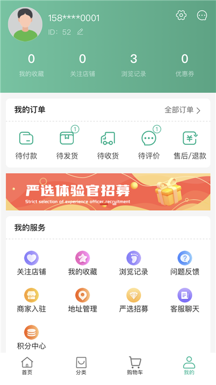 软件优势配图1