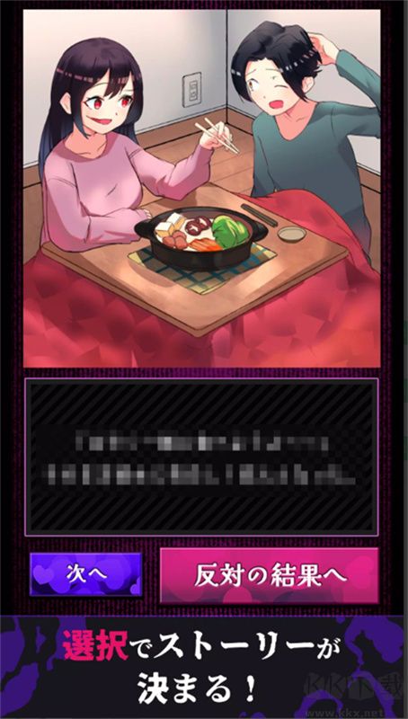 美少女攻略手机版v1.0.8安卓版 