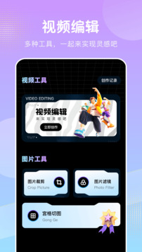 桃花视频app安卓版下载截图