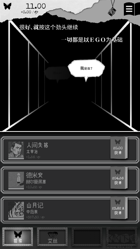 另我空间手机版v3.9安卓版 