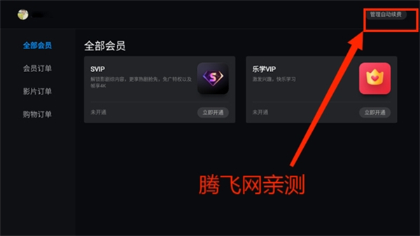 cibn酷喵