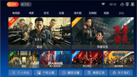 至尊小苹果vip版2024最新版