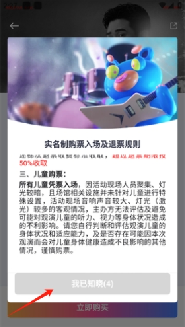 纷玩岛下载app最新版本
