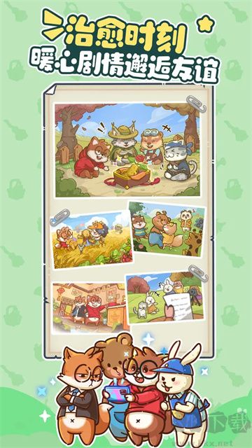 乐缤纷庄园无限钻石版v4.2.0.0.9安卓版 