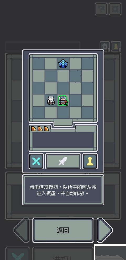 前期玩法2