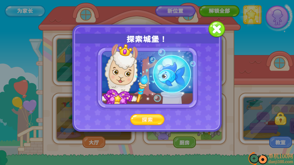 比米布娱乐世界官网版