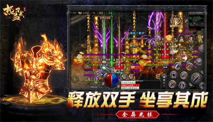 云霄传世热血习武 v1.9.9手游下载