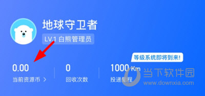 搭把手回收兑换