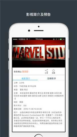 泡泡影视官方版正版下载截图