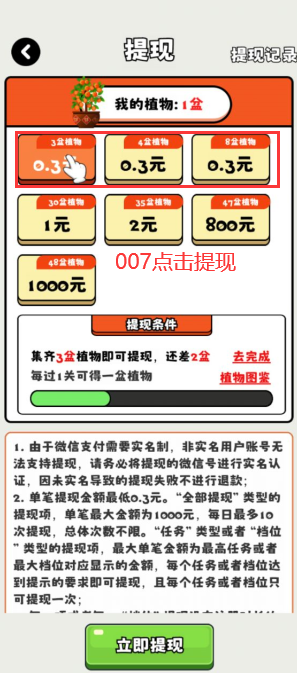 阳光金币屋游戏