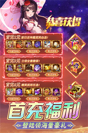 后发制人破解版截图