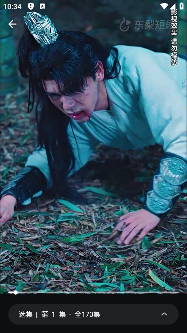 东梨短剧正版