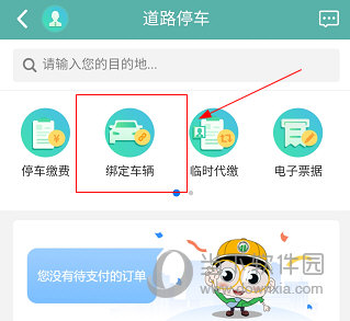 北京交通
