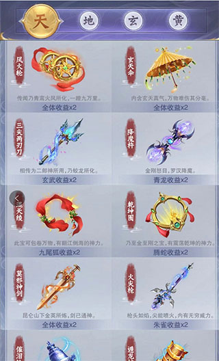 神兽养成记手游