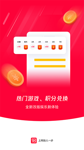 appv2.5.8