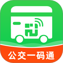 公交扫码通行手机版 V1.0.0下载