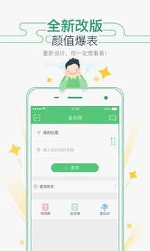 预览图2