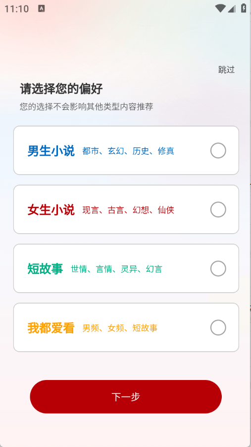 月下追书