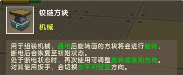 迷你世界11