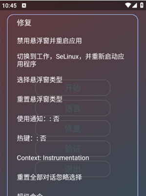 故雪国体直装官方版下载
