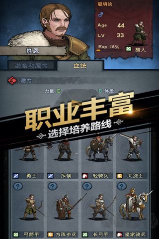 诸神皇冠官方正版 v2.1.30安卓版 