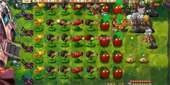 植物大战僵尸融合存档版