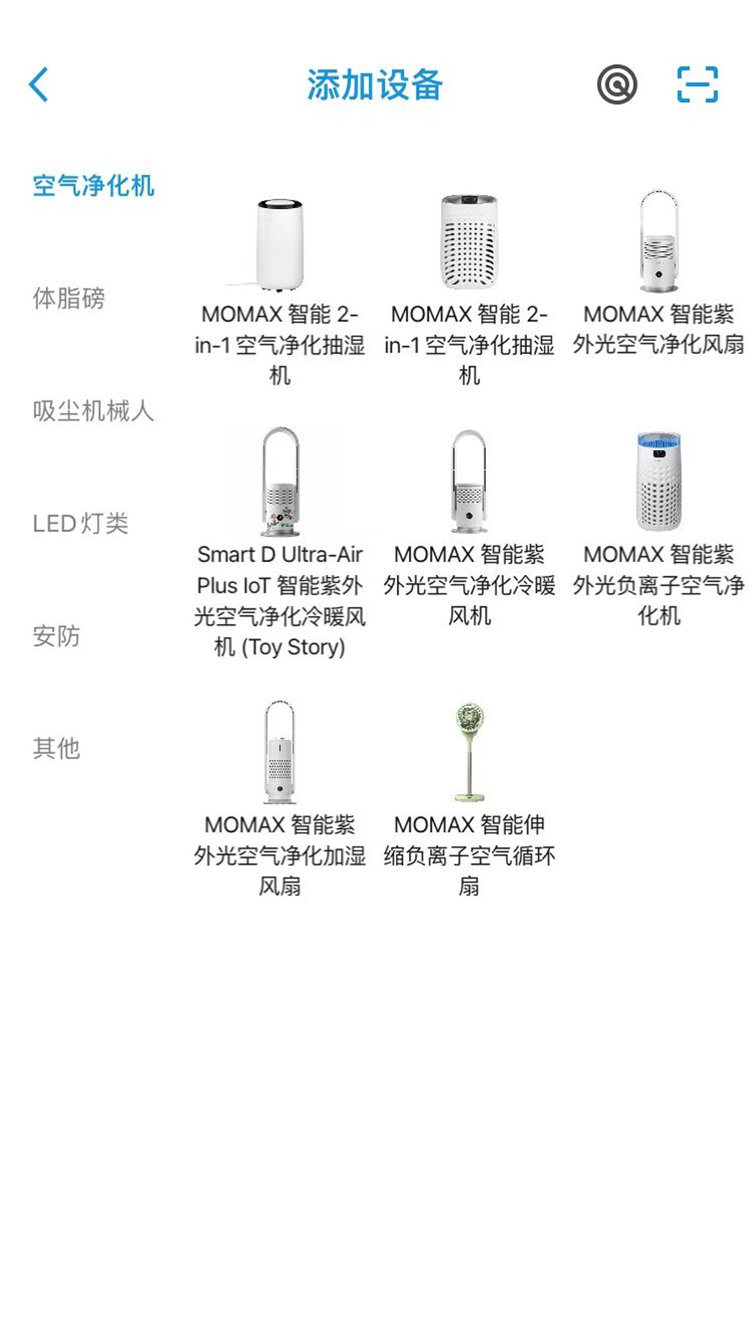 MOMAX Smart v1.3.0