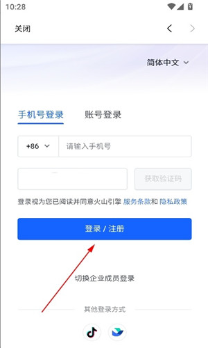 扣子空间手机版