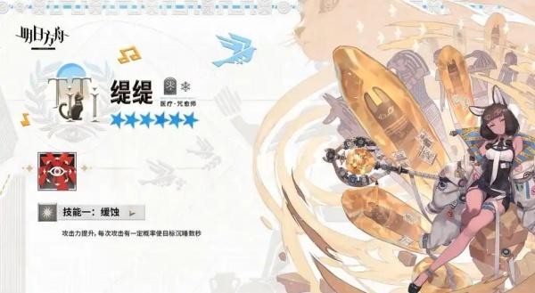 明日方舟缇缇抽取建议