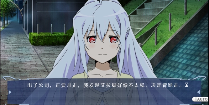 可塑性记忆