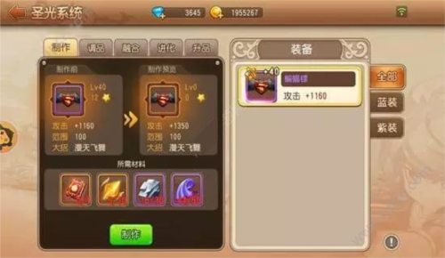 弹弹岛2竞技场攻略2