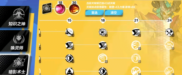 火炬之光无限心动手游