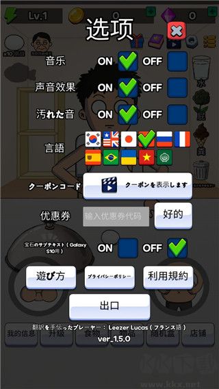 培养吃播（Food Fighter Clicker - Mukbang）手机版v10.16.8安卓版 