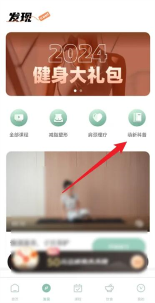 初练瑜伽3