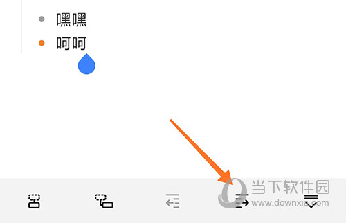 GitMind内容选择