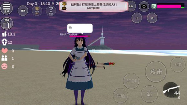 樱花校园模拟器1.039.91