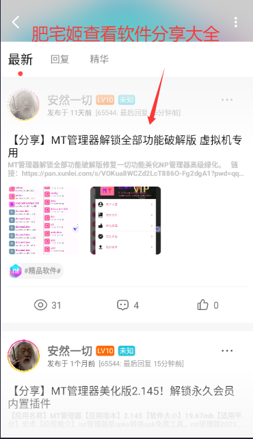 ԪVAM°app