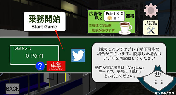 驾驶模拟器3