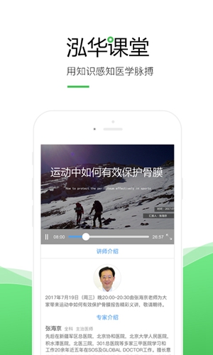ʿappv4.4.1