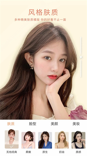 无他相机纯净版截图