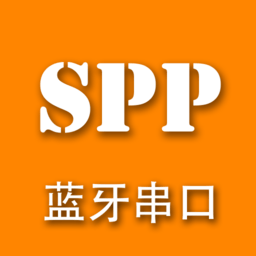 spp蓝牙串口调试助手下载 v1.3.5最新版 