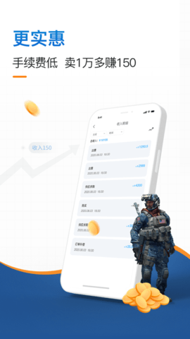 IGXE交易平臺2025最新版
