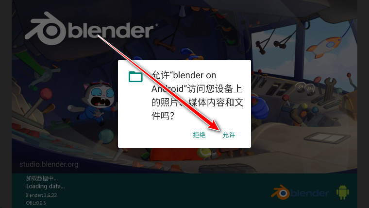 blender建模软件(blender on Android)