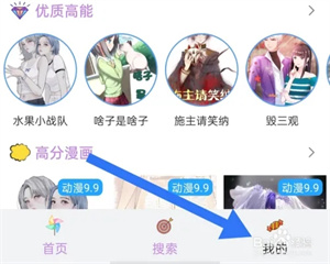 怎样查看隐私政策截图1