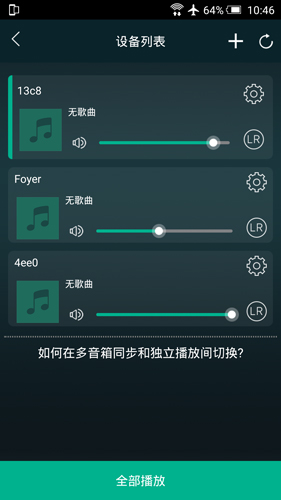 MUZO播放器安卓版 v3.2.0.231128