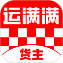 运满满货主下载  v7.94.2.0