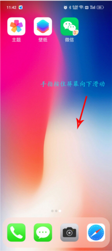 安卓仿ios12桌面全套仿中文版下载